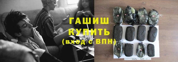 кокаин VHQ Володарск