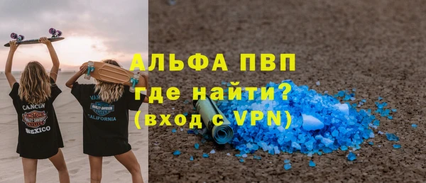 кокаин VHQ Володарск