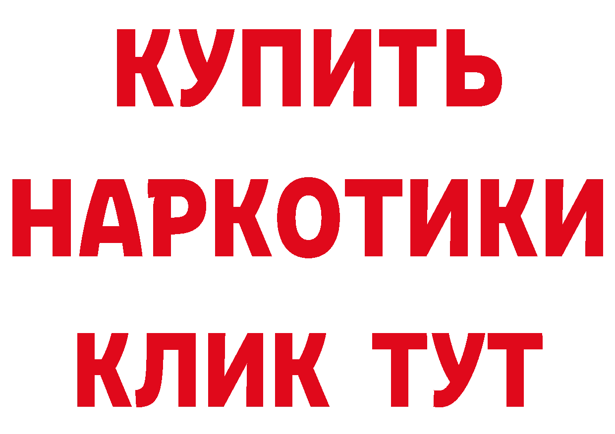 Альфа ПВП VHQ зеркало мориарти кракен Мичуринск